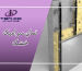 سرامیک خشک